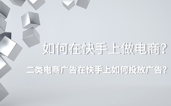 热门榜快手技巧上限是多少_快手教你上热门_快手怎么上热门榜技巧