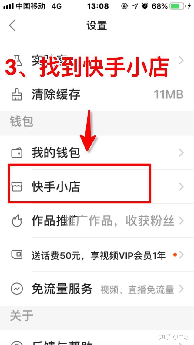 快手里的双击是啥意思_快手双击有什么好处_少量双击快手