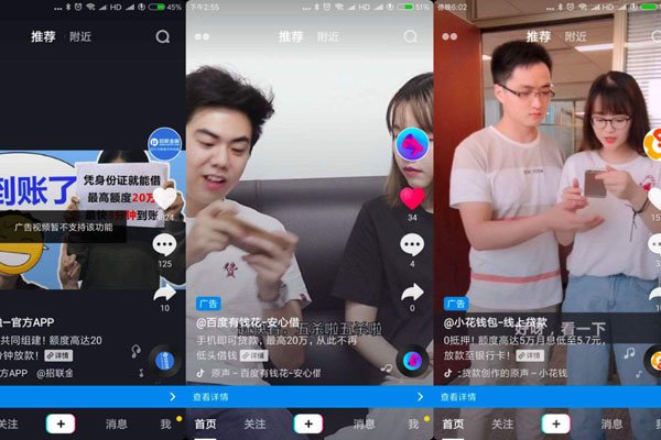 拍快手能上热门的视频_拍快手上热门能赚钱吗_快手拍什么样的作品好上热门