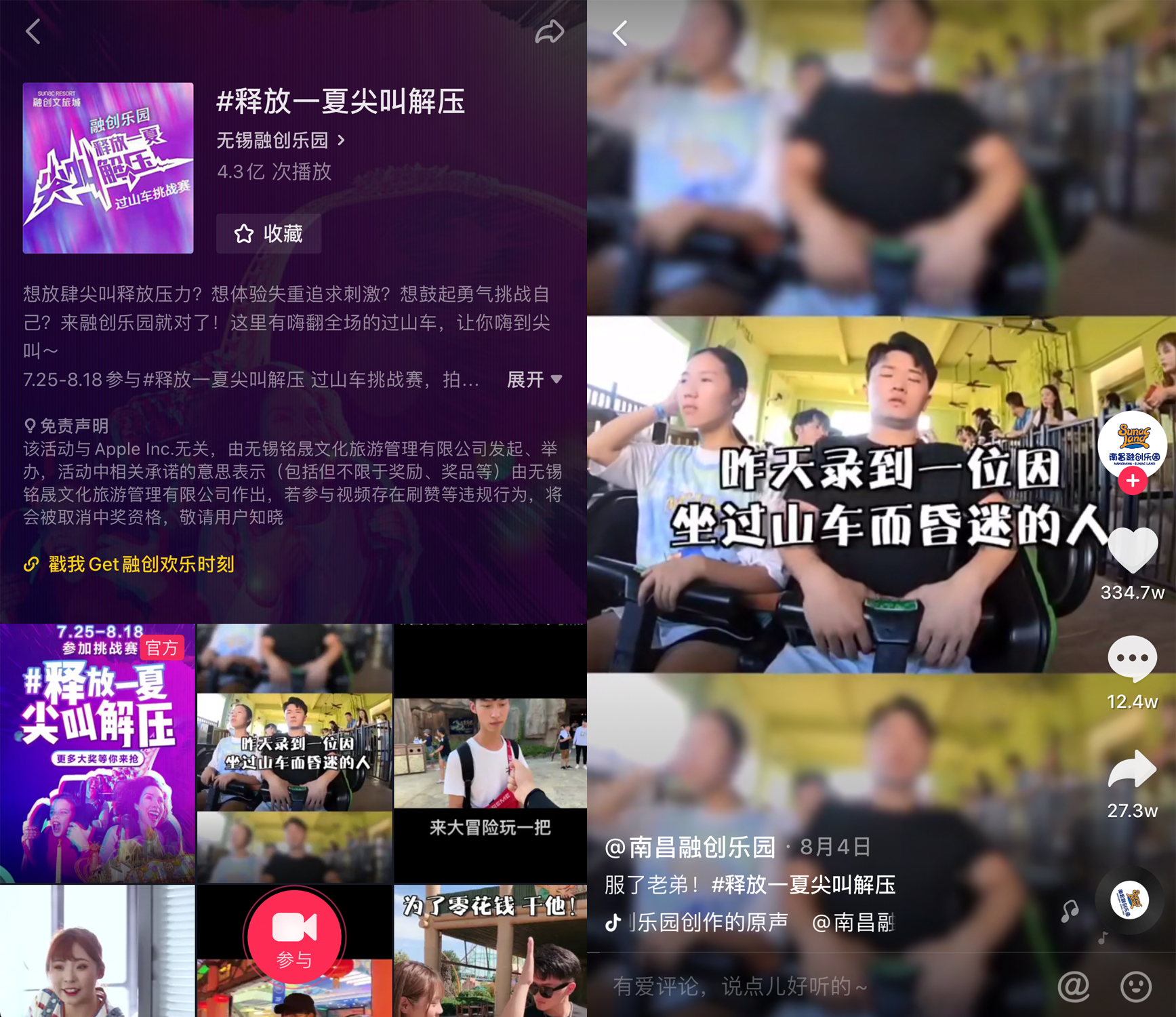 拍快手能上热门的视频_快手拍什么样的作品好上热门_拍快手上热门能赚钱吗