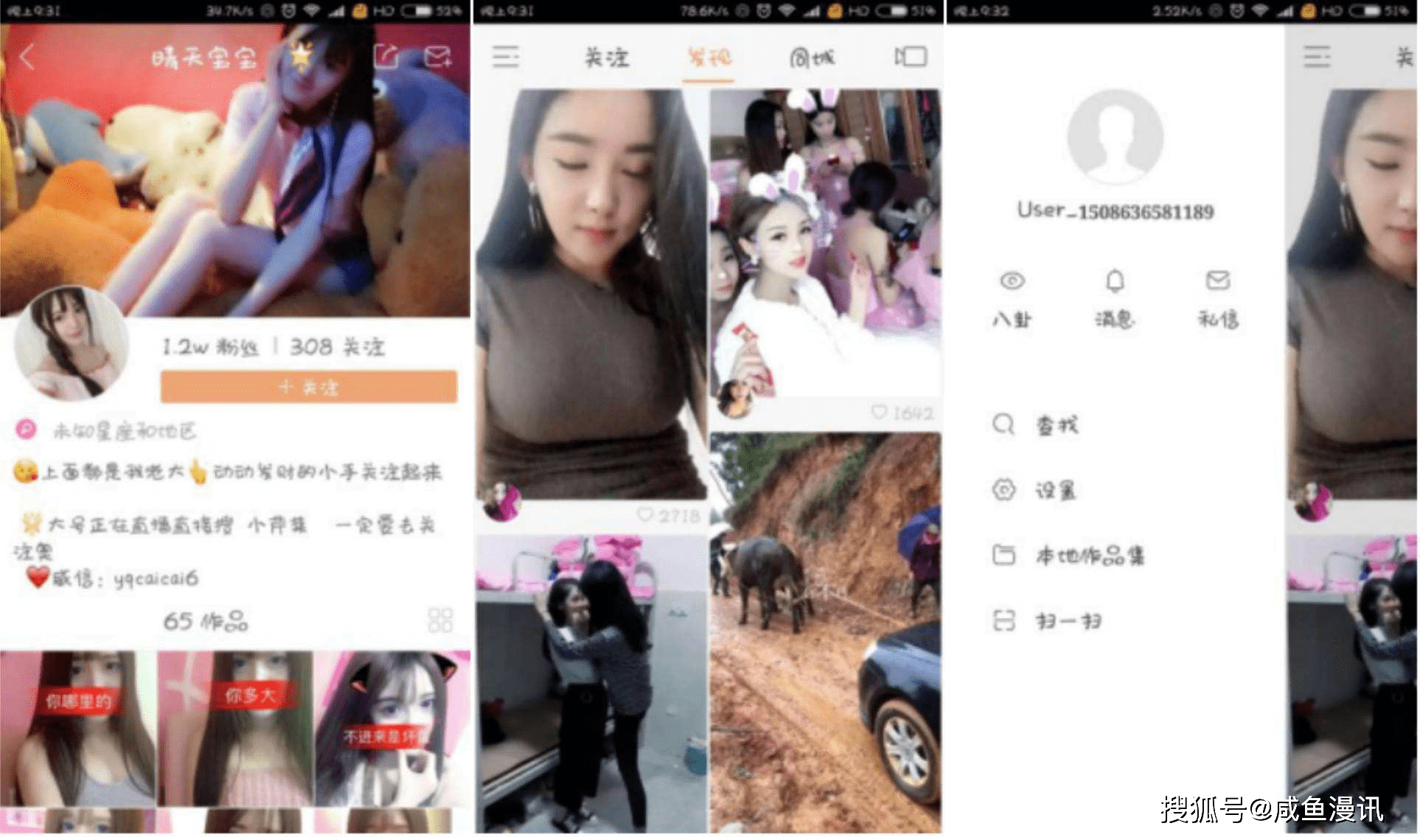 视频热门快手下载软件_视频热门快手下载什么软件_快手热门视频下载