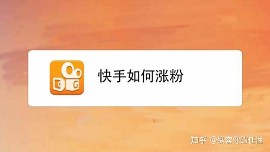 快手上热门点赞多还是播放多_点赞上热门_快手多少赞能上热门