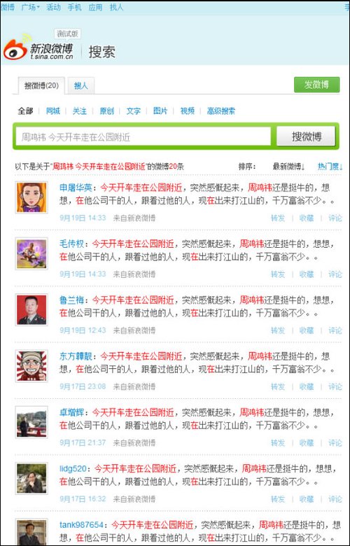 赞网站点评论怎么说_点赞评论网站_专做点赞评论的平台