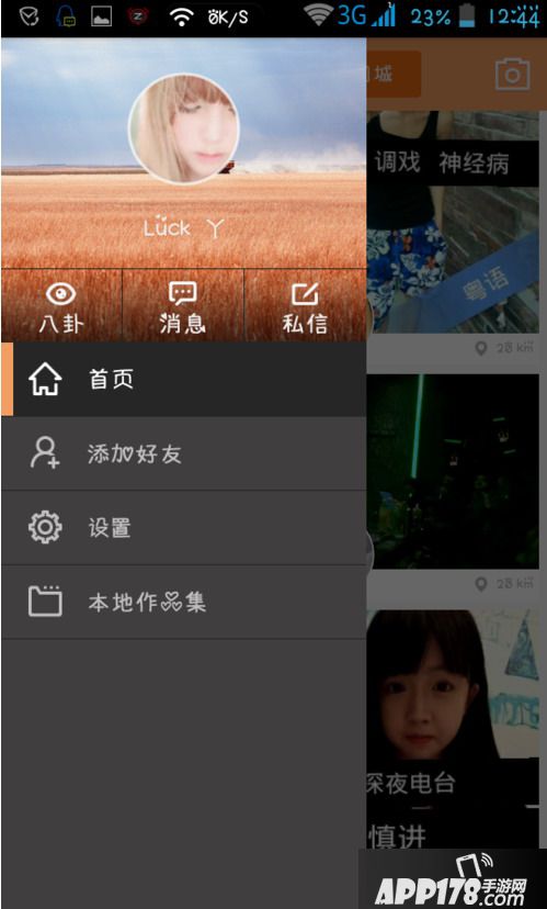 几点发快手容易热门_瑶爸瑶妈快手热门_快手什么标题容易热门