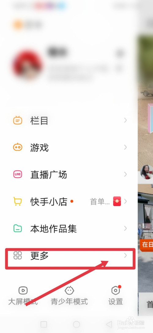 快手双击66可以赚钱吗_快手双击有钱吗_双击赚钱快手可以赚钱吗