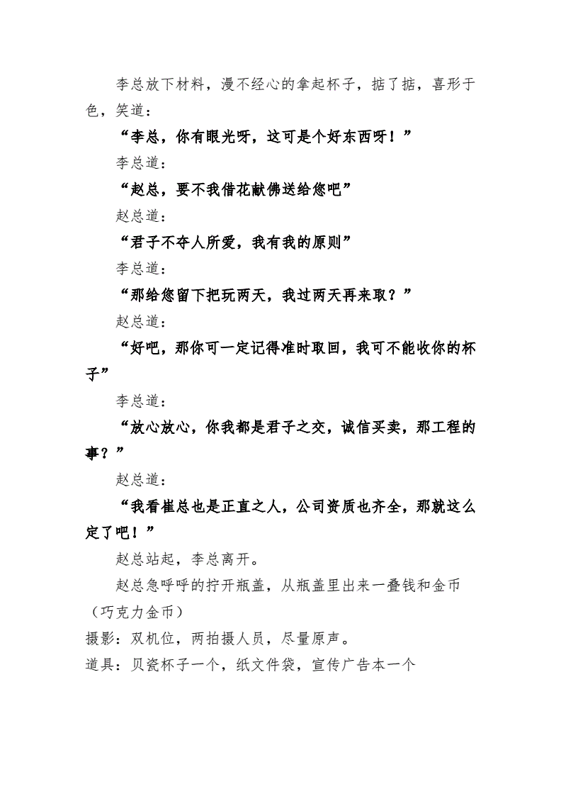 快手怎么拍段子上热门_2016快手热门搞笑段子