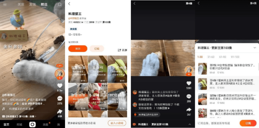 快手怎么买粉丝可靠吗?_买二手房哪个网站可靠_在哪个网买手机可靠
