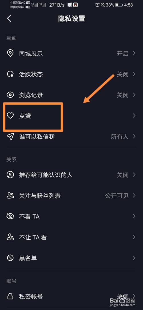 广东刷赞点赞软件_点32个赞_网页点赞