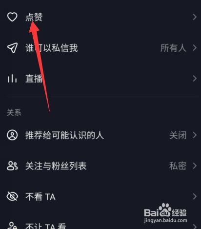 网页点赞_点32个赞_广东刷赞点赞软件