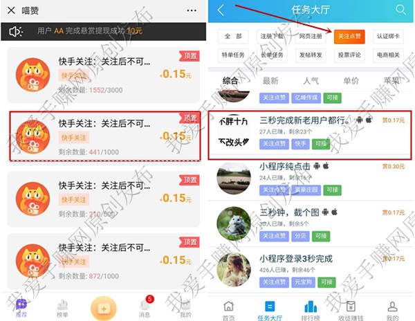 淘宝快手刷粉_快手刷双击粉丝安卓_安卓版快手刷双击免费