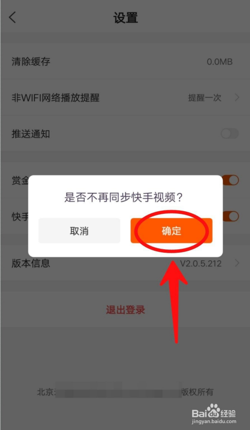 快手热门算法_快手热门算法机制_什么是热门算法