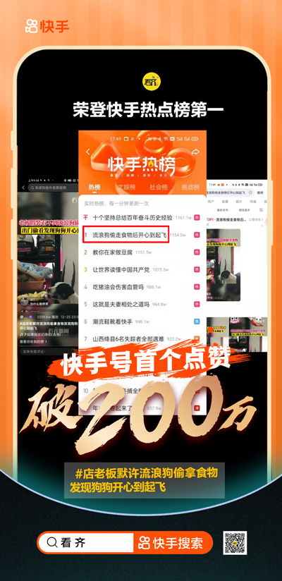 什么是热门算法_快手热门算法机制_快手热门算法
