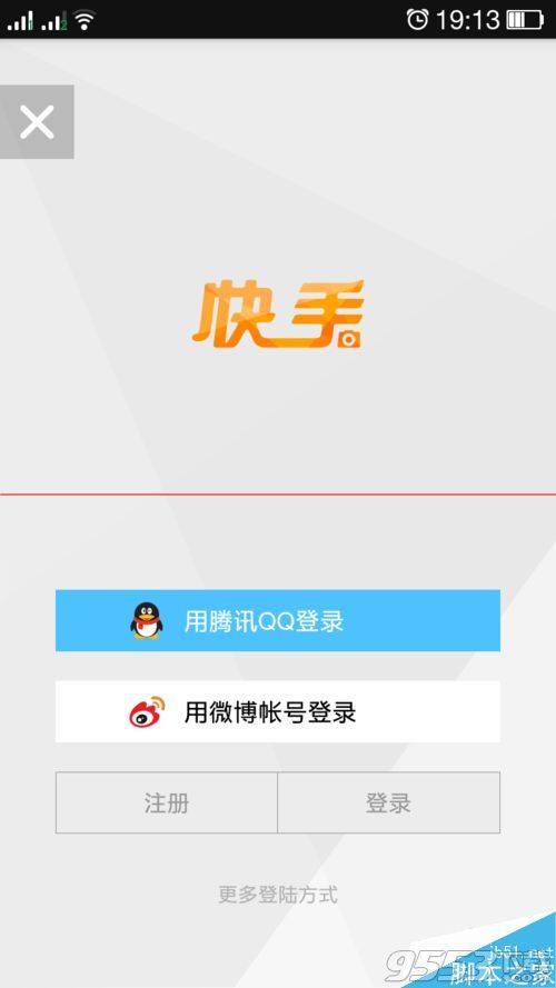 快手多少赞能上热门_快手赞多可以上热门吗_快手热门互赞