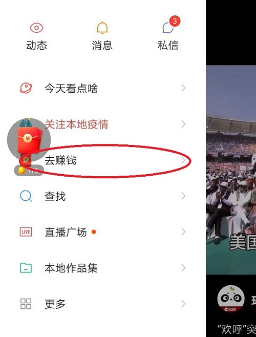 快手赞多可以上热门吗_快手多少赞能上热门_快手热门互赞