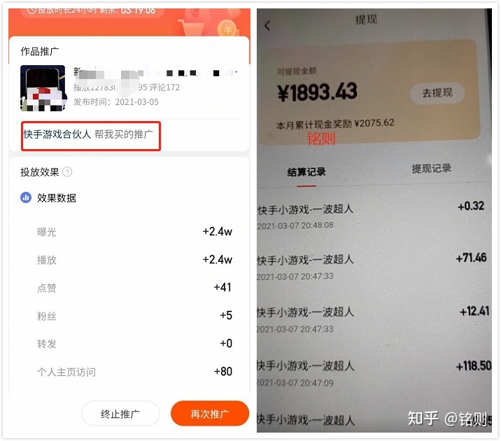 快手怎么容易热门_热门快手容易封号吗_热门快手容易火的歌曲