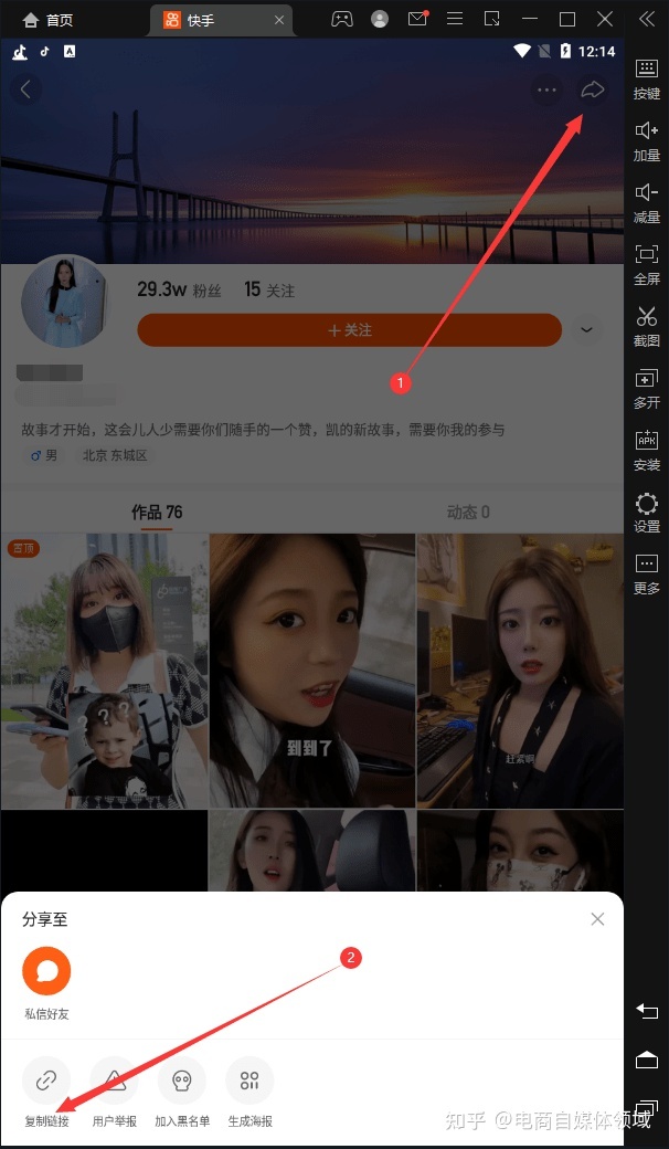 gif快手热门_快手上热门规律时间_快手热门视频下载