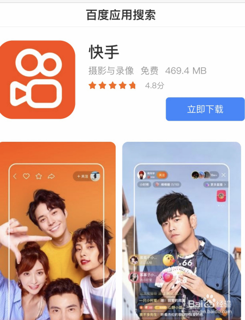 快手上热门规律时间_快手热门视频下载_gif快手热门
