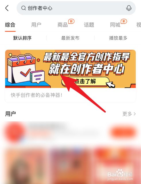 快手热门作品大全_快手发作品上热门时间_快手上热门有什么好处