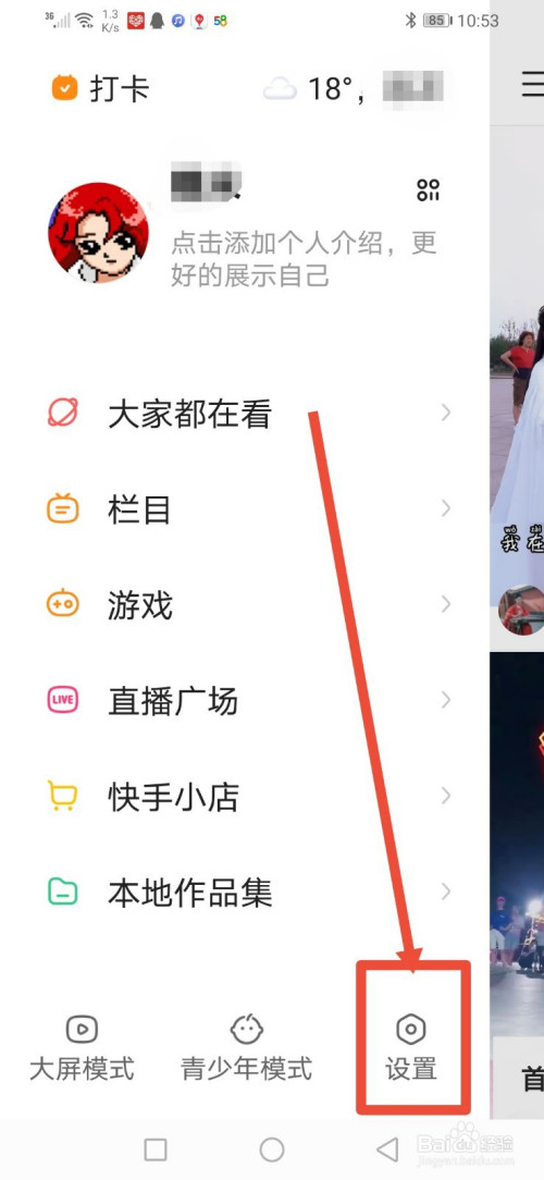 快手热门视频下载_视频热门快手下载什么软件_快手热门短视频下载