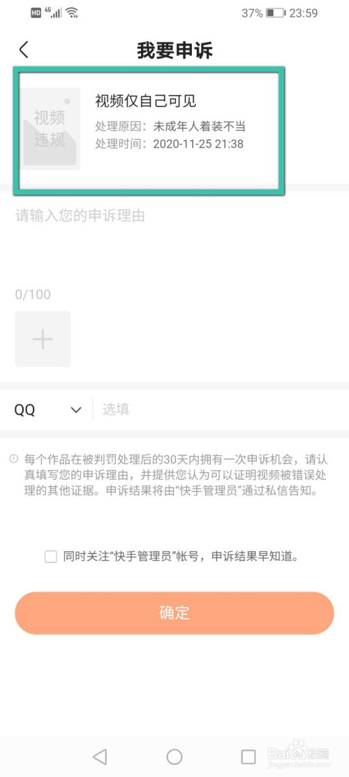 拍快手上热门能赚钱吗_拍快手视频上热门能挣多少钱_快手拍什么样的作品好上热门