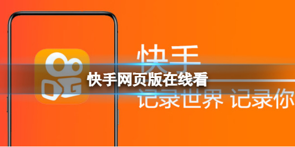 快手推荐软件大全_快手上热门必备软件_快手热门软件推荐哪个好