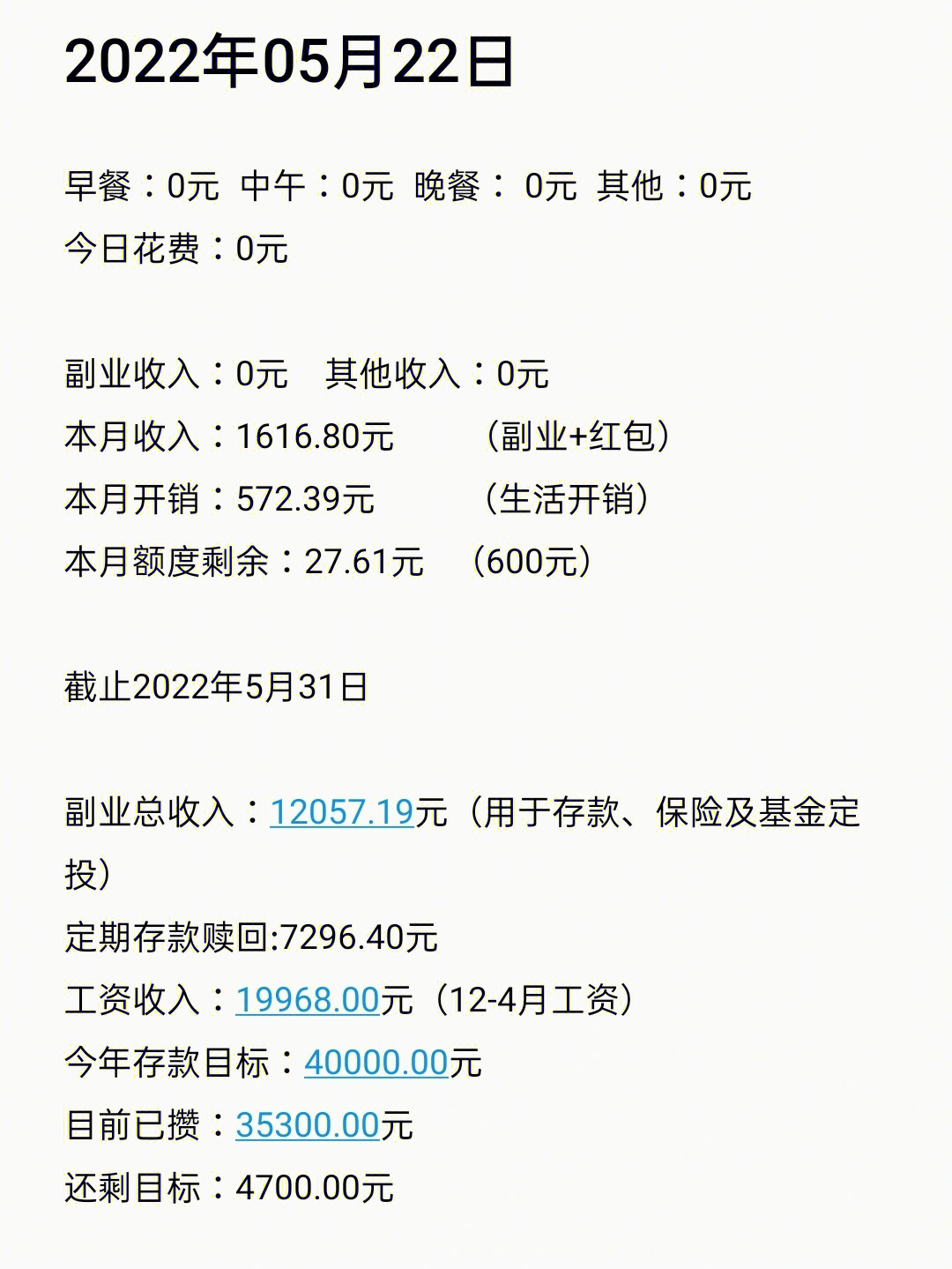 快手怎么上热门榜技巧_快手老不上热门_快手怎么拍段子上热门
