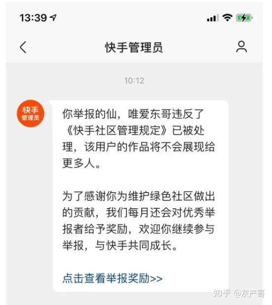 快手刷粉_刷快手粉丝的qq_快手粉丝怎么买