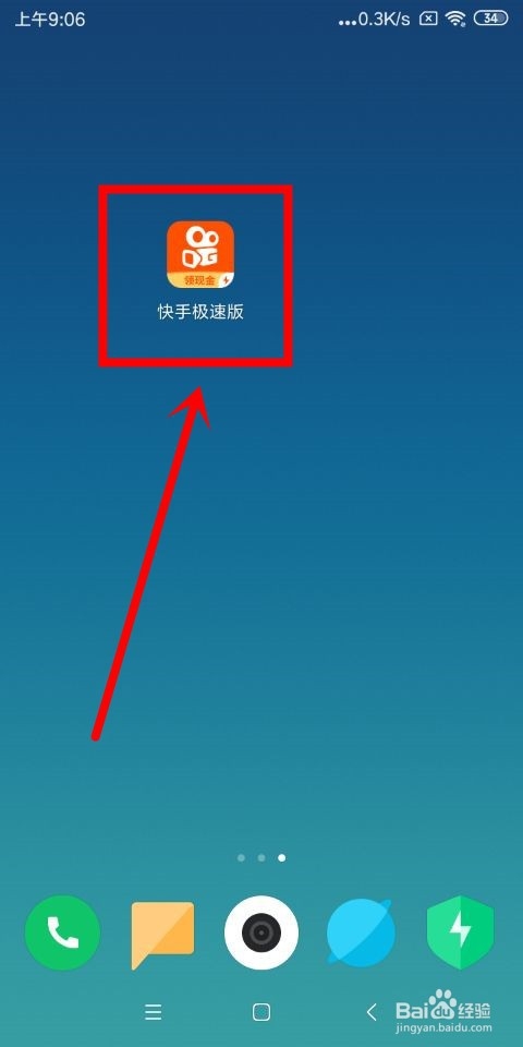 热门快手文案_gif快手热门_热门快手号