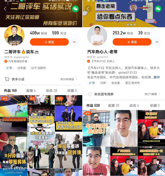 如何快手上热门_快手怎么上热门榜技巧_快手教你上热门
