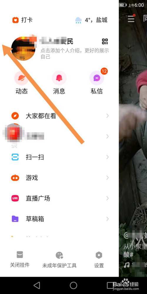 快手老不上热门_快手上热门的征兆_快手容易上热门
