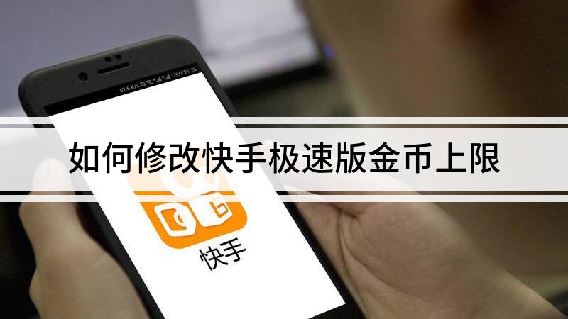 快手热门软件推荐哪个好_热门快手推荐软件好用吗_快手上热门的软件