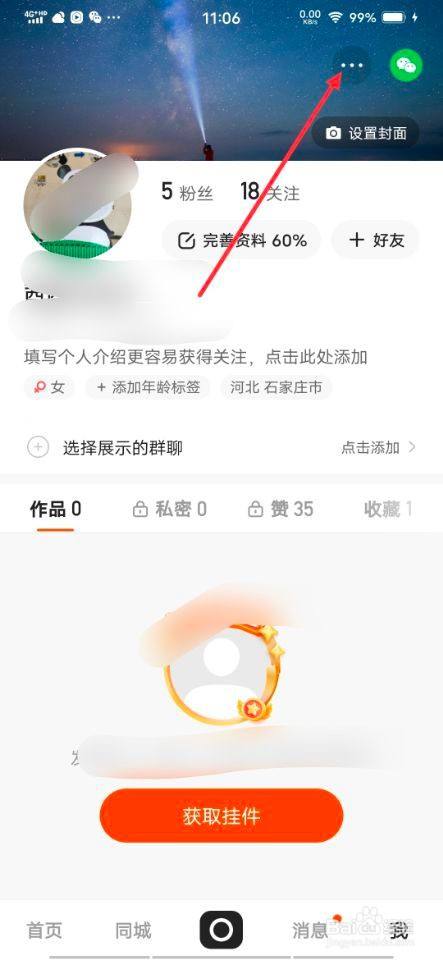 热门能快手新号上热门吗_新开的快手号怎么能上热门_快手新号能上热门吗