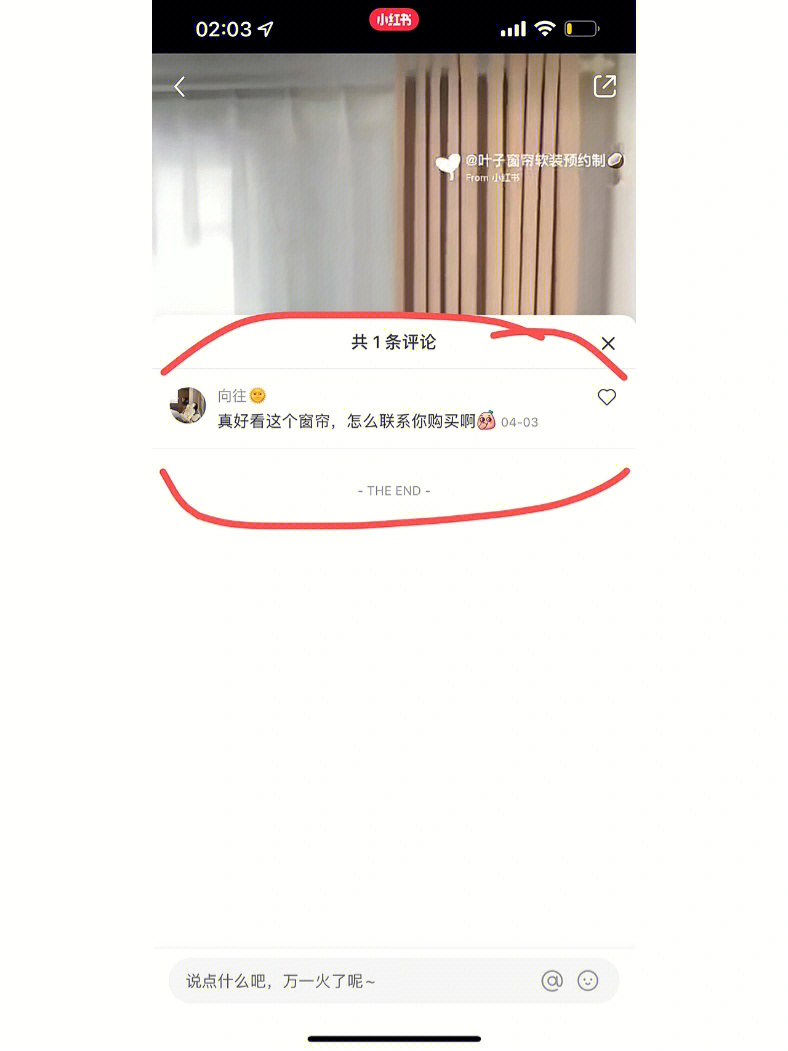 快手赞赏对作品有什么好处_快手点赞有风险吗_快手点赞注意事项