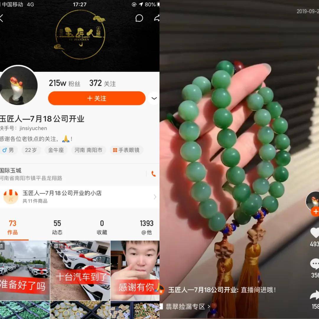 快手点赞有风险吗_快手点赞注意事项_快手赞赏对作品有什么好处
