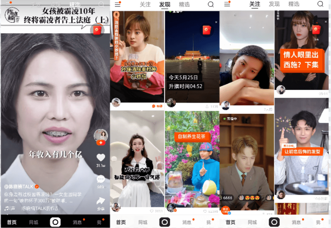 快手上热门规律时间_快手热门的时间段_发快手时间跟上热门有关吗