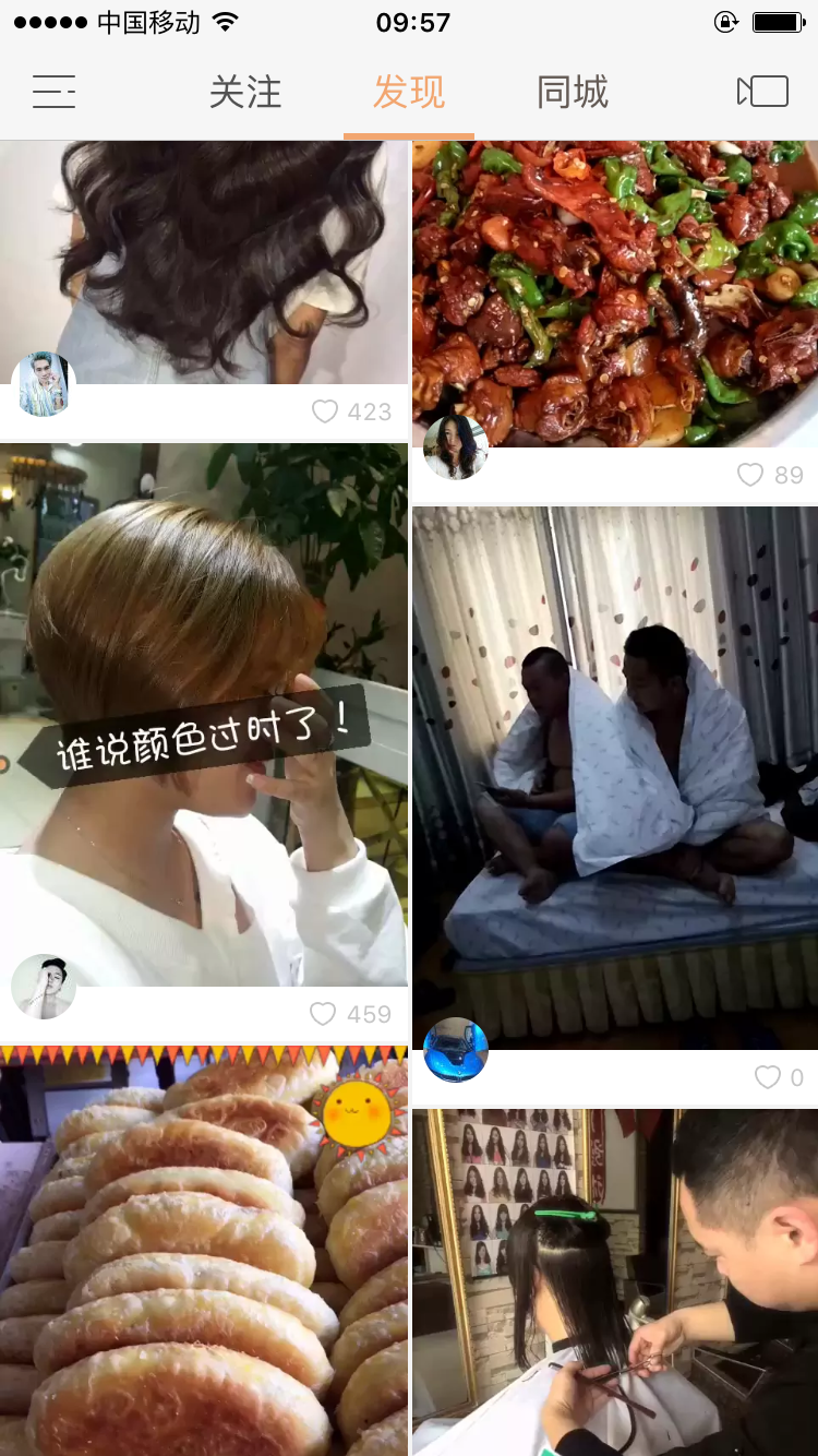快手热门歌曲_快手怎么容易热门_快手刷粉丝屏蔽热门吗