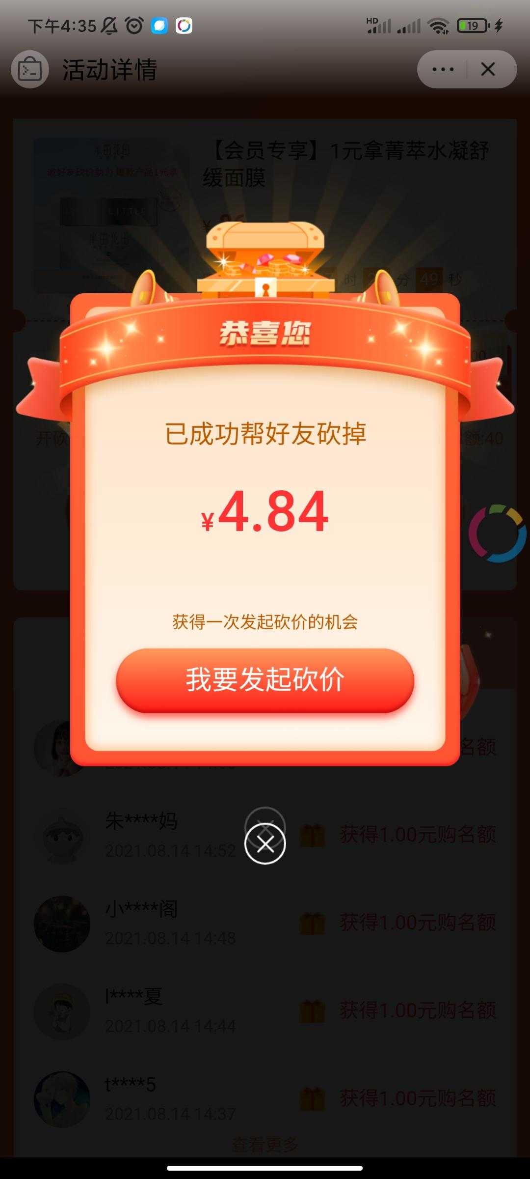 免费10赞_点赞网站免费_免费的赞