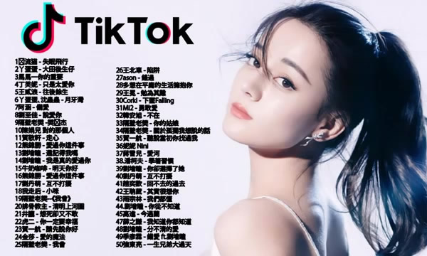 热门快手歌曲大全_快手热门歌曲2020_快手热门歌曲