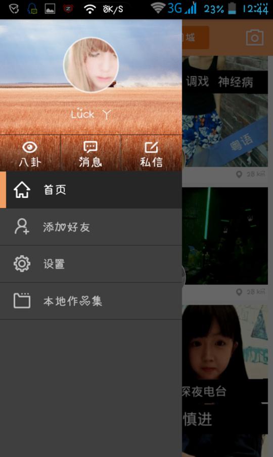 快手单击和双击有啥区别_快手双击最多的是什么_双击快手是什么意思