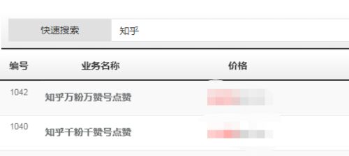 广东刷赞点赞软件_微信精选留言点赞刷赞_网页点赞
