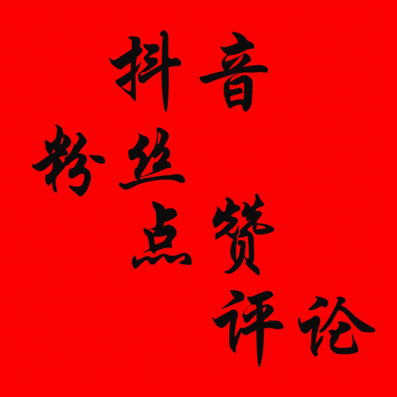 快手上点赞别人能看到吗_快手上怎么给人点赞_快手平台点赞的赞美之词