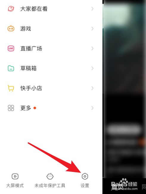 快手上热门的时间段_快手上热门规律时间_发快手时间跟上热门有关吗