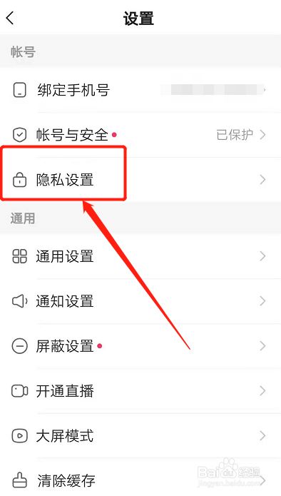 快手热门屏蔽怎么办_屏蔽热门快手官方会显示吗_快手官方给屏蔽热门吗