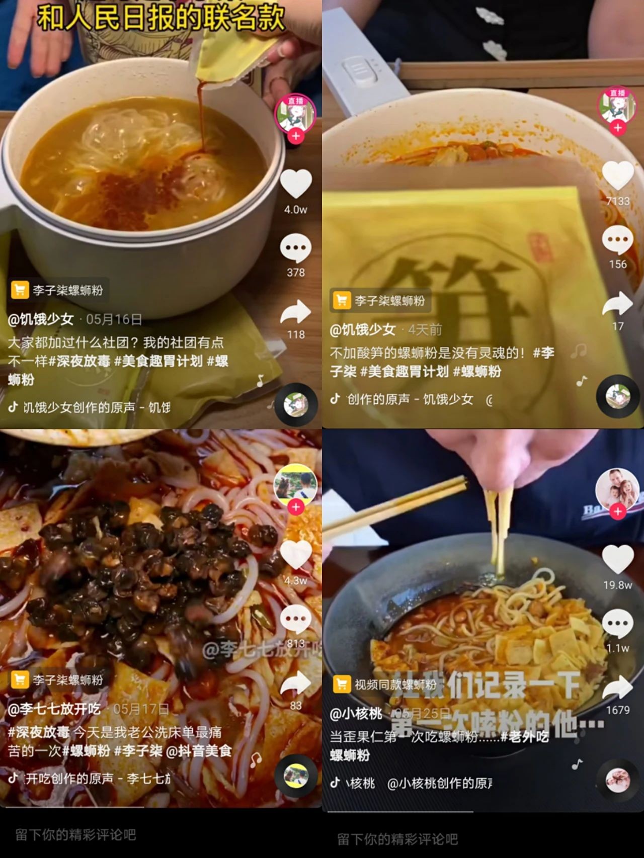 什么样快手号老上热门_快手老号容易热门吗_快手号容易上热门