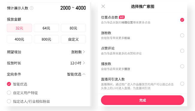 淘宝店铺买粉_淘宝怎么买快手粉丝_淘宝快手刷粉