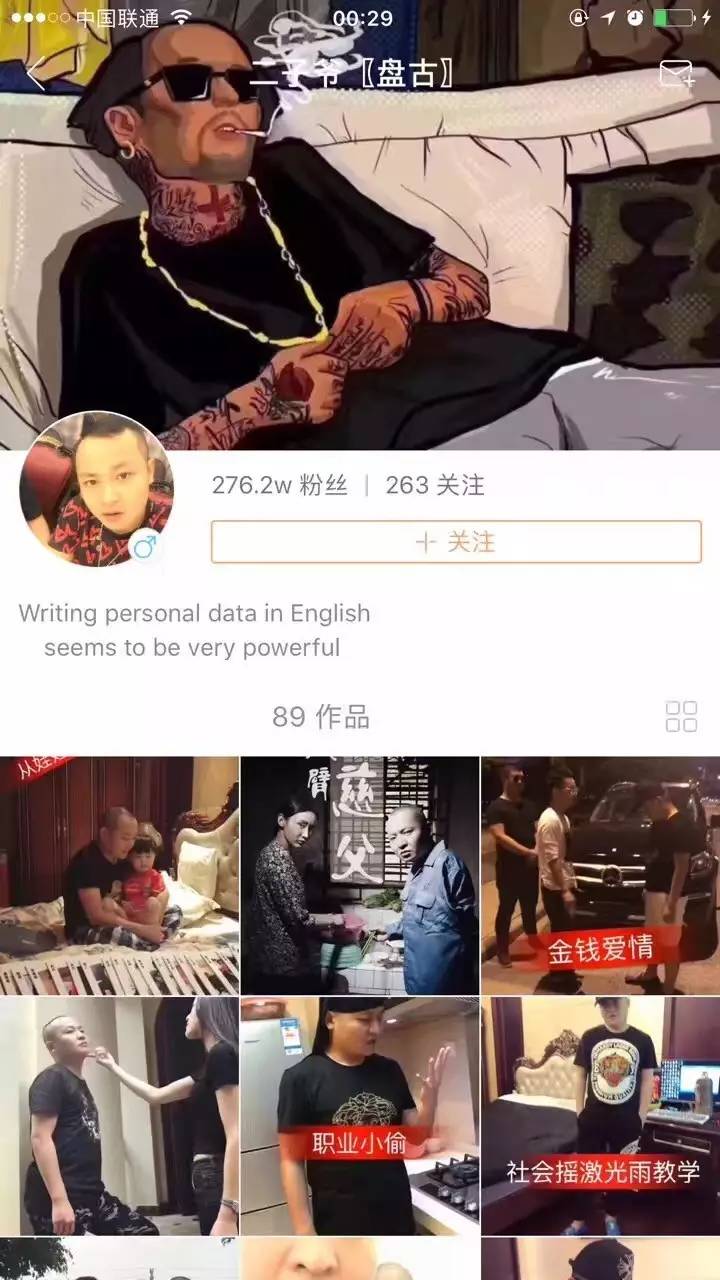 快手上热门的征兆_快手老不上热门_快手那些上热门的是不是刷的