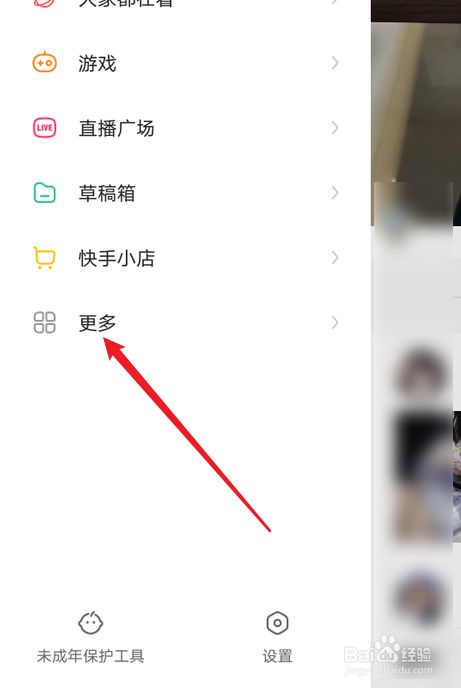 天上热门快手名字_快手7天上热门_2016快手热门搞笑段子