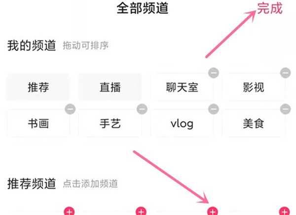 快手上热门有什么好处_快手所谓的热门是啥意思_快手上说的热门是什么意思