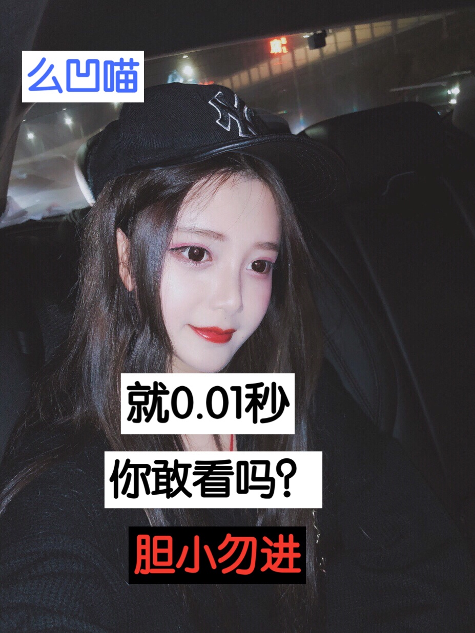 快手上热门规律时间_快手7天上热门_天上热门快手名字大全