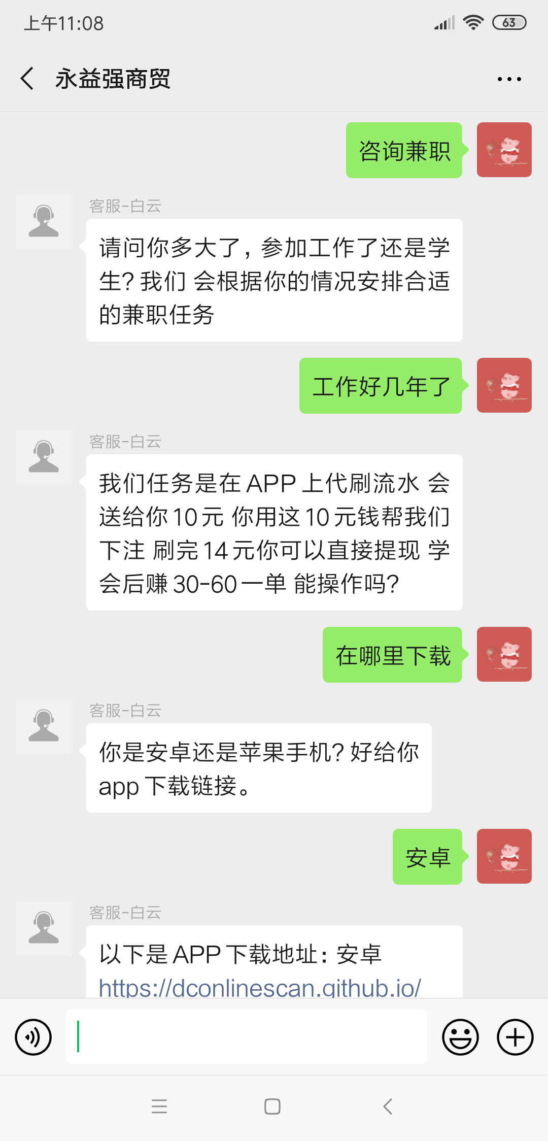 点赞关注平台有哪些_关注点赞的平台_点赞关注网站